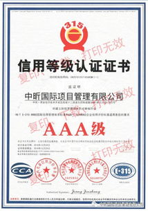 中昕國際成功中標(biāo)涇河集團(tuán)造價(jià)咨詢機(jī)構(gòu)庫及涇河新城2018年工程項(xiàng)目造價(jià)咨詢單位入庫