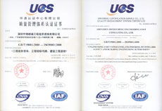 深圳市錦繡城工程造價(jià)咨詢有限公司 專業(yè)鑄造建筑價(jià)值