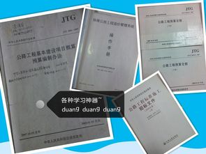 縱橫攜手重慶中宏夯實(shí)專業(yè)根基 成功舉辦工程造價(jià)軟件專項(xiàng)培訓(xùn)