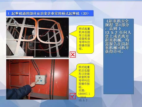 特種設(shè)備常見隱患圖解與計(jì)算機(jī)軟硬件零售的關(guān)聯(lián)運(yùn)維啟示