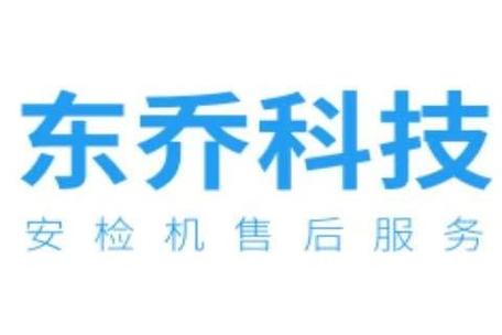 安全技術防范工程的設計與施工;安防設備維修;批發(fā)兼零售:檢測設備